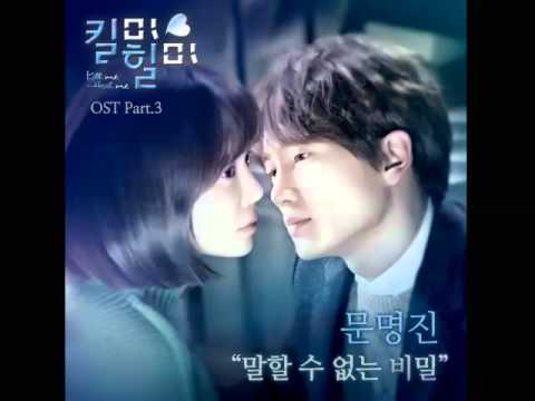 Video thumbnail for 말할 수 없는 비밀 (Secrets Can’t Tell)