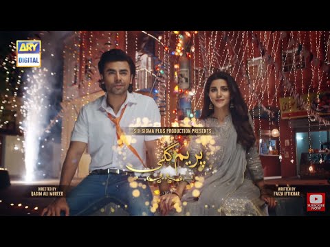 Prem Gali Episode 15 Teaser - ARY Digital Drama - Pak Dramas