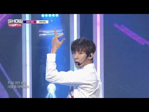 Show Champion EP.287 BLANC7 - DRAMA