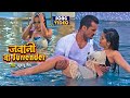 Video Jawani Ba Surrender Khesari Lal Yadav Khushboo Jain Bhojpuri Song