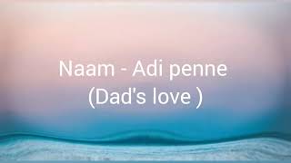 Adi penne (Dad's love) Lyrics - Naam |#Naam|#Stephenzechariah|#Suriyavelan|