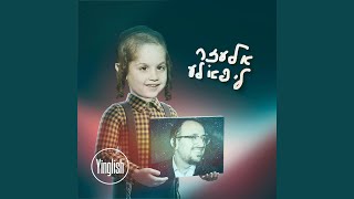 ציציס