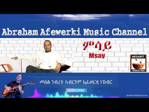 Eritrea  music  Abraham Afewerk - Msai/ምሳይ  Official Audio Video