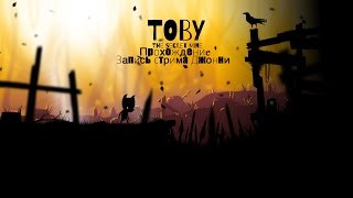 Toby: The Secret Mine video thumbnail