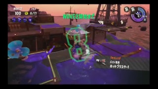 スプラトゥーン２フェス前夜祭なんとなくだらだら喋りながらプレイ（口悪）