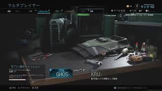 [COD MW]　夜７時までの配信