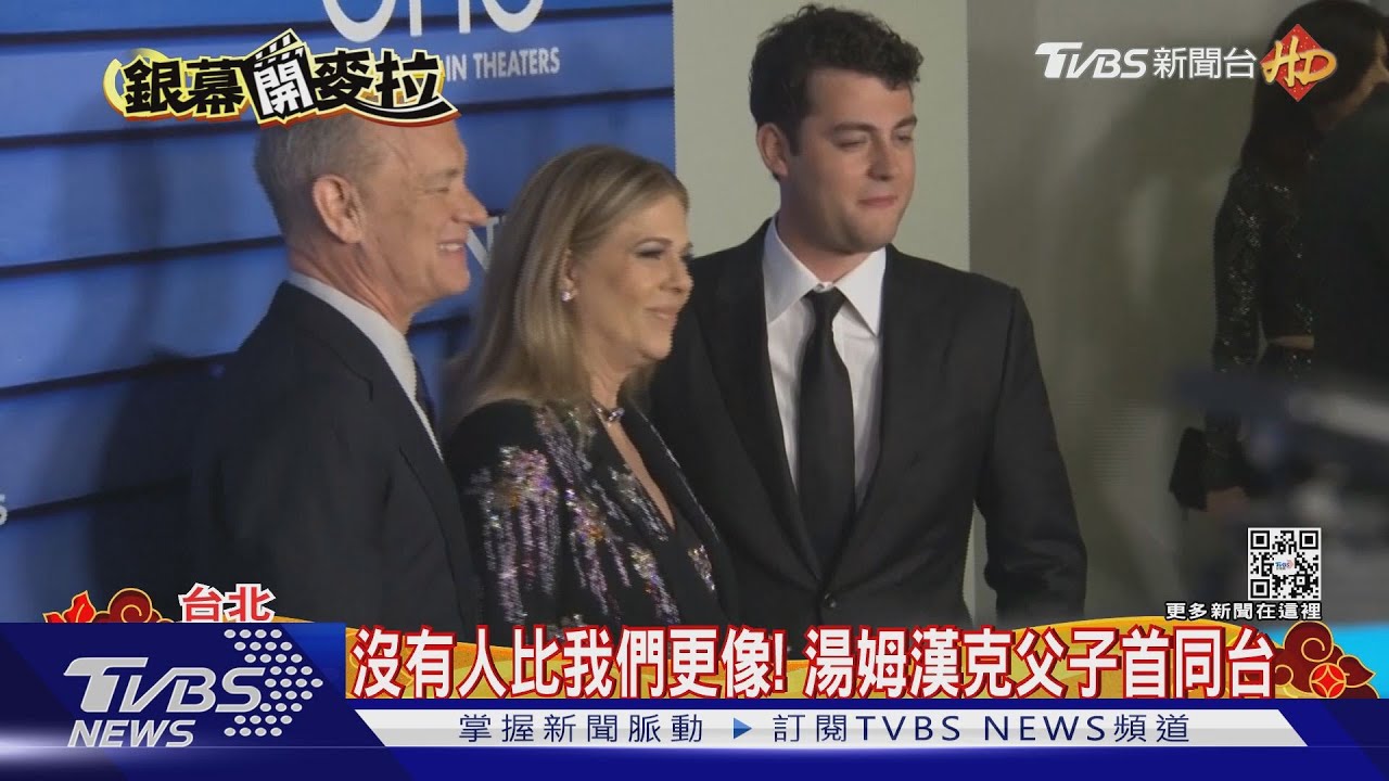 DNA的力量!化身《超難搞先生》湯姆漢克揪兒演年輕版的他