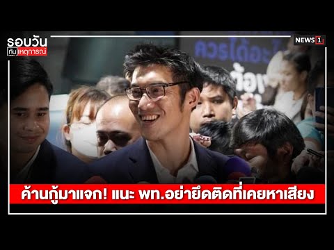 คลิกเพื่อดูคลิปวิดีโอ