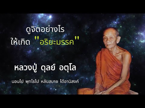 คลิกเพื่อดูคลิปวิดีโอ