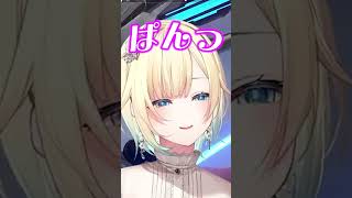 【しりとり】「らっぱ」の次は? #shorts #ぶいすぽ #藍沢エマ