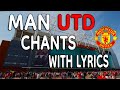 MANCHESTER UNITED Player/Team Chants with (Lyrics)