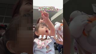 ハモカラパレードに大興奮する2歳児の娘😂💭 #shots #ディズニー