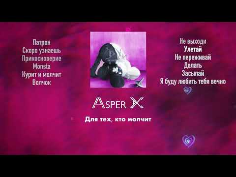 Video thumbnail for Улетай [Fly Away]