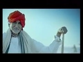 Download Rann Of Kutch Gujarat Actor Amitabh Bachchan India Mp3 Song