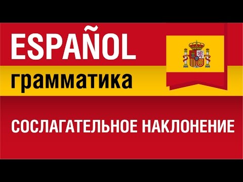 Видео speakASAP