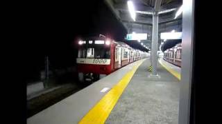 preview picture of video '【1000形(2代)】 京急本線 浦賀駅 [発車]　KQ　Series1000 2nd'