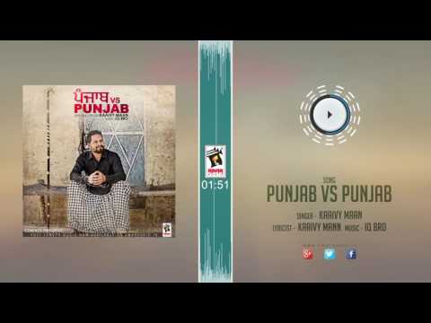 Punjab Vs Punjab