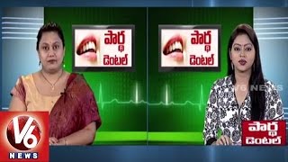 Reasons and Treatment for Dental problems | Partha Dental Hospitals | Good Health - V6 News