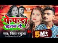 Viral फेफड़ा खतम गे 100 डीजे पे यही बजेगा ShivaBab