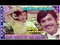Naan Aadatha Aattam Video Song Aayiram Jenmangal Movie Song Vijayakumar Latha MS Viswanathan