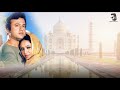 Amar Premer Tajmohol আমার প্রেমের তাজমহল Lyrics Video Riaz Shabnur Bangla Movie Song