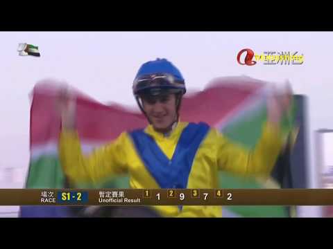 2015 UAE Derby G2 - Mubtaahij (莫他脅) - C.Soumillon