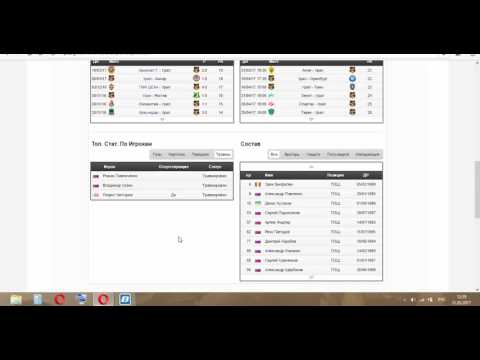 Прогноз Анжи Урал. 31.03.2017. Т.Б.2 (2.21)