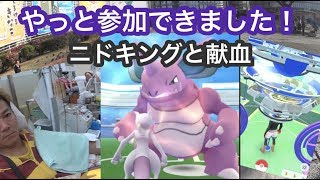 ニドキング ポケットモンスター ゴビット ムックル サマヨール ニドキング ポケットモンスター ゴビット ムックル サマヨール