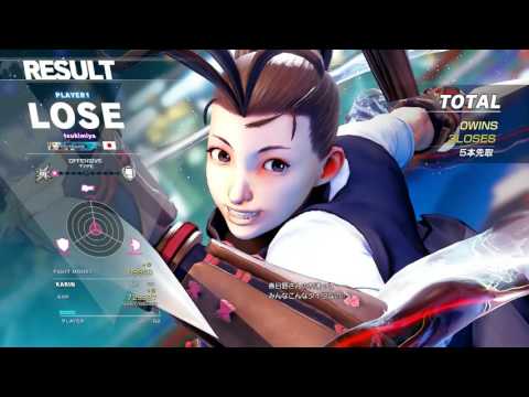 [SF5] rank/player match