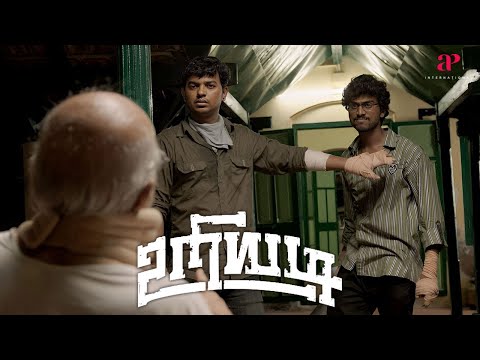 Uriyadi Movie Scenes | உங்கள மாறி ஆளுங்களுக்கு இதுதான் டா முடிவு ! | Vijay Kumar