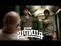 Uriyadi Movie Scenes உங்கள மாறி ஆளுங்களுக்கு இதுத�