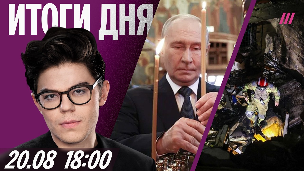 Скрытая мобилизация. Блэкаут в Крыму. 16 погибших в Киевской области. Путин ос