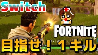 干物女とフォートナイト シーズン6　夜更かしライブ
