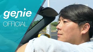 쿨 COOL - 다 잘될 거야 It's alright Official M/V