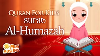 Download lagu Learn Quran For Kids | Surat Al-humazah سورة الهمزة ☀️ MiniMuslims mp3 Download lagu Learn Quran For Kids | Surat Al-humazah سورة الهمزة ☀️ MiniMuslims mp3