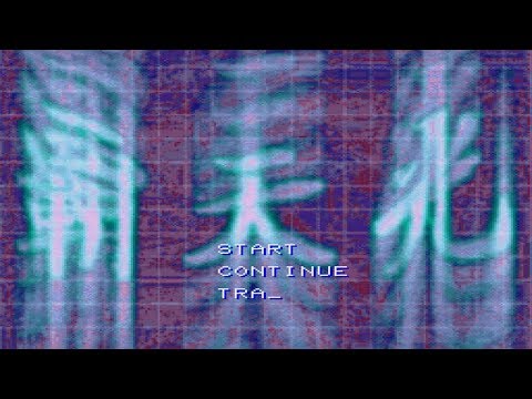 [Découverte] Hatenkou [X68000]