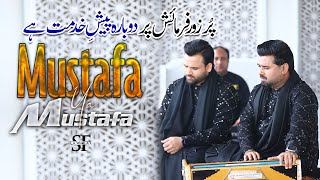 Mustafa Ya Mustafa - New Qawwali Live 2023 - Shahbaz Fayyaz Qawwal