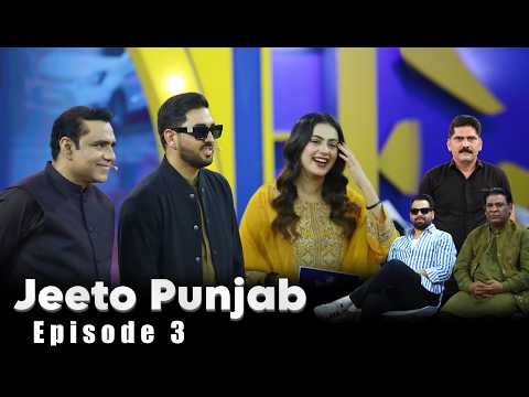jeeto punjab Episode 03 l Mr. Patlo, Qaiser Piya, Zainab Yousaf, Motu Bhai