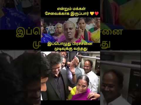 Reel tagged #politics