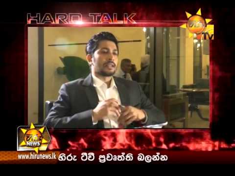 Hiru News 9.30 PM June 14, 2015