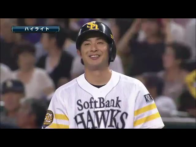 9月10日 福岡ソフトバンクホークス 対 埼玉西武ライオンズ ハイライト