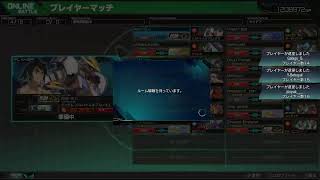 EXVSMBON 11/21