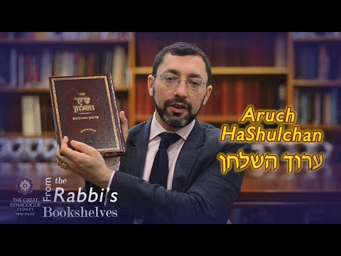 From the Rabbi's Bookshelves 49 - Aruch HaShulchan