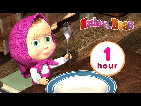 Masha and the Bear ????‍????‍???? WE ARE FAMILY ❤️ 1 hour ⏰ Сartoon collection ????