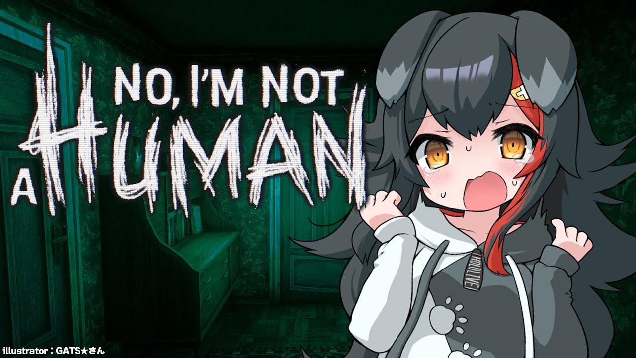 【No, I'm not a Human】あなたは大丈夫な人・・ですか?!【 大神ミオ / ホロライブ 】