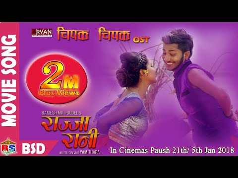Danda Pari Yo Man Chha | Nepali Movie Swarga Song