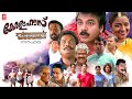 Kerala House Udan Vilpanakku Malayalam Full Movie Jayasurya Movies Malayalam Comedy Movies