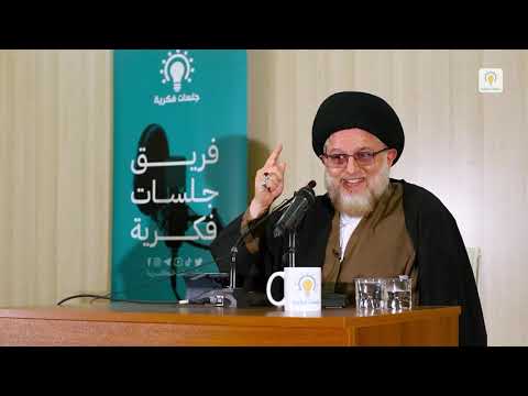 ⁣أدوات الصراع بين الكفر والإيمان شهر رمضان انموذجاً - سماحة السيد حسين الحكيم