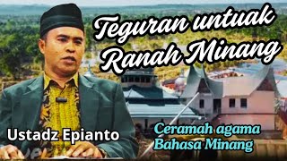 Download lagu Allah SWT's warning for the Minang region, Ustadz Epianto Dt Paduko, Minang language mp3 Download lagu Allah SWT's warning for the Minang region, Ustadz Epianto Dt Paduko, Minang language mp3