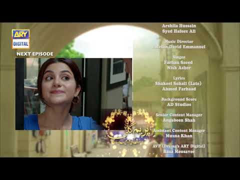 Prem Gali Episode 26 - Teaser - ARY Digital Drama